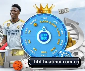 htd-huatihui.com.cn APP 深度功能